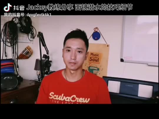Dive+领路人的帖子